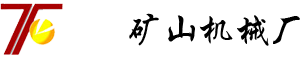 行唐县天丰机械厂